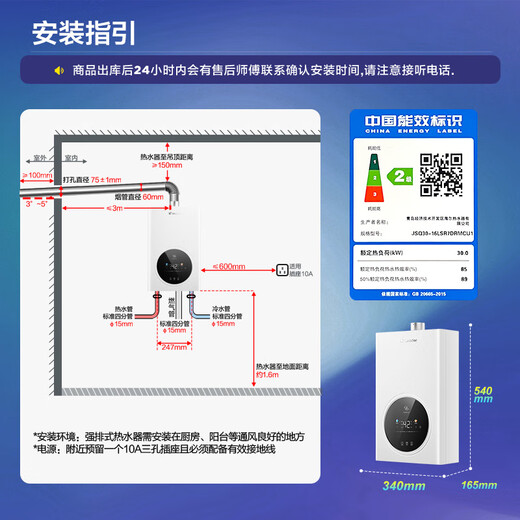 Haier produces Commander 16 liters zero cold water natural gas water heater OCC door-to-door installation state-subsidized household constant temperature supercharged energy-saving fast heating 16LSR7DRMCU1