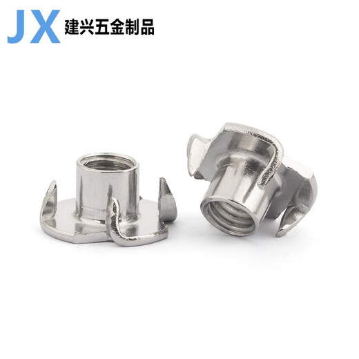 冰禹304不锈钢四爪螺母家具爪形螺丝帽规格齐全木板镶嵌螺帽M5M6M8M10 M8*11304不锈钢5只