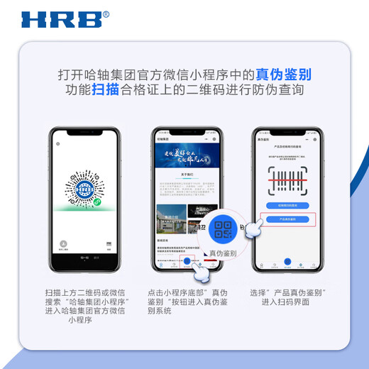 HRB 哈尔滨轴承6910 6911 6912 6913 6914 2Z 2RZ 薄壁 HRB 6910-2RZ胶封