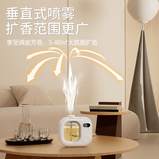 Aromatherapy machine air purifier automatic fragrance spray machine air freshener long-lasting bedroom toilet deodorization air humidification puppy replacement 3 bottles of essential oil Gardenia