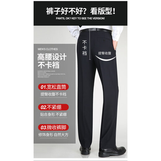 简方位桑蚕丝男西裤中老年休闲西裤夏天薄款男士免烫西装裤正装裤 浅灰色夏天薄 9903 均码 29码（2尺2腰围）