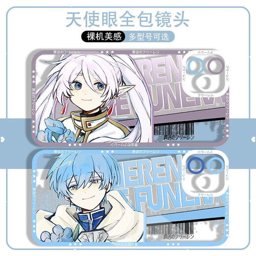 Kyodo Flilian Simmer Mobile Phone Case ruiné par Jingmeido convient à Xiaomi 13 Apple 12 Pro Huawei Nova9 OnePlus Ace2 Angel Eye-Flian R3884 Oppo Series - Send To Customer Service Notes Notes Notes