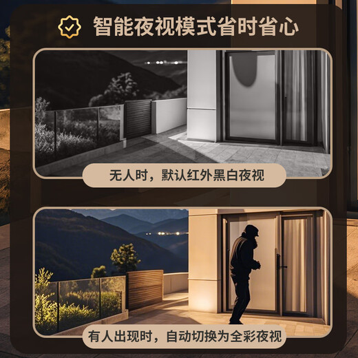 Great Wall wireless home camera mobile phone remote monitor 360 degrees no blind spots with night vision panoramic panoramic voice dialogue rural home outdoor high-definition outdoor waterproof ball machine