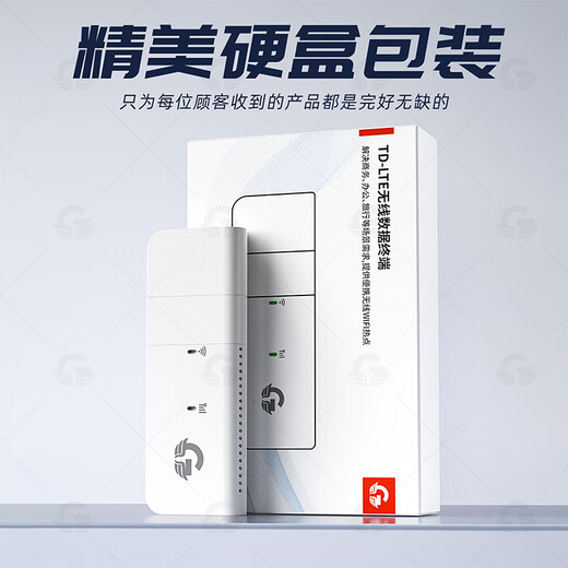 Guangmao W01X self-pluggable card, portable wifi, freely pluggable radio and television mobile China Unicom mobile card traffic Internet card wireless network hotspot 4G router USB dual network pluggable card supports China Unicom/Telecom card