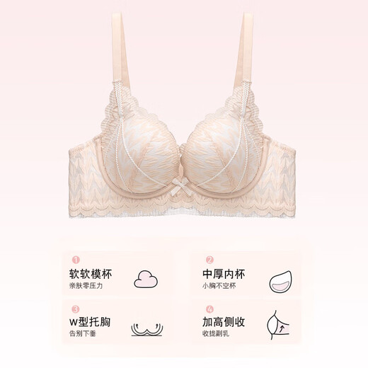 猫人（MiiOW）法式小胸聚拢内衣女不空杯薄款细肩带收副乳防下垂舒适文胸罩显大 香槟 70A 32B 【推荐75-95斤】