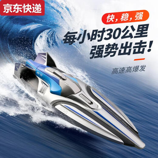 QILICAI 4RC SIDI REMOCE COMMOST BOAT SPEET HAUTEUR SPEET SPEAUX SEMPROFICATE