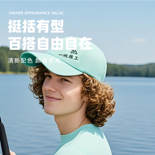 Yifan Seiko Men's Outdoor Fishing Hat Sun Hat Summer Men's Sweat-Absorbent Breathable Fishing Equipment Peaked Hat Fishing Hat Kutch Color