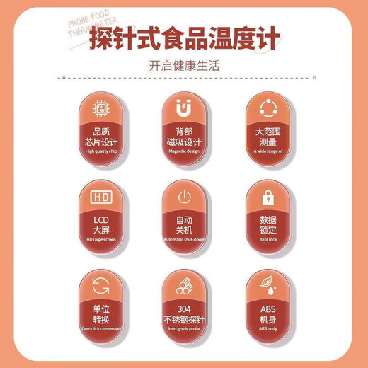 德力西电气电气食品温度计测水温油温测温计高精度婴儿冲奶粉食品级 时尚白 DM-1030