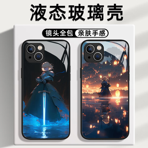 Meiling Beautiful Fate Anime Sabre Mobile Phone Case, подходящее для туманного Apple 16 Периферийные устройства iPhone15promax My King 13mini Cartoon 12 New X 2d 8plus Glass XR Set 6167-Liquid стеклянная текстура Черный iPhone 14 14