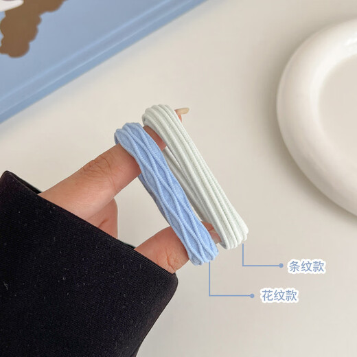 Manfuyu rubber band hair tie for women, high-end headband, cute girl, sea salt blue hair rope, high elasticity and durability, ponytail hair tie, sea salt series, 10 pieces - pattern