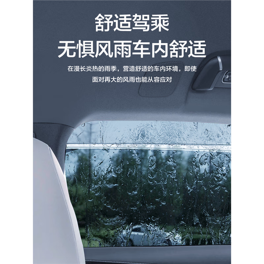 Jietu Shanhai T1 rain shield car window rain shield car supplies exterior modification accessories special baffle rain protection 24-25 models Jietu Shanhai T1 rain shield 4 pieces