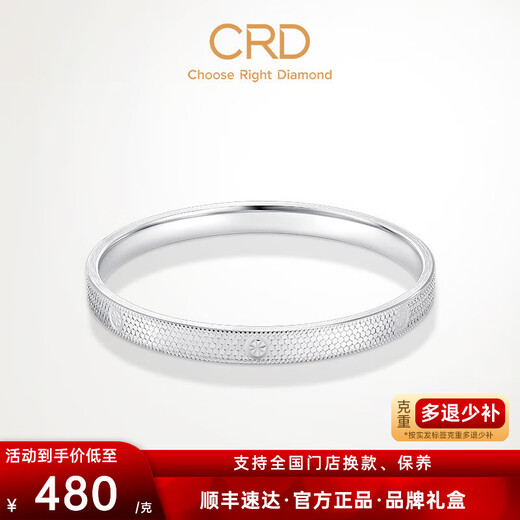 CRD Ke Laidi Spot Sparkling PT950 Platinum Bracelet Simple Honeycomb Bracelet Birthday Gift for Women 23.60g-54MM