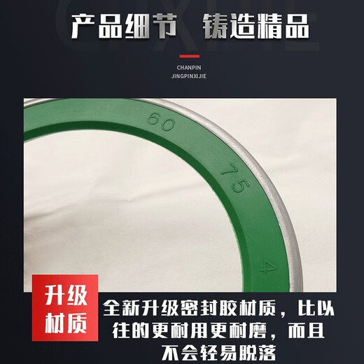 丽田三一SY55/60/75/95/135/205/210/215 挖掘机工字架斗轴油封密封圈 三一13565*80*4斗轴油封