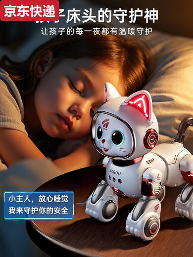
Qilicai intelligent robot cat children's toys boys and babies girls electric remote control walk will call robot dog June 1 gift classic voice touch version dual lithium battery technology green-Super