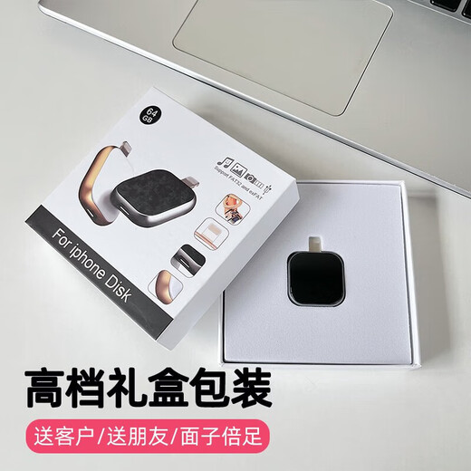 Apple Mobile Teléfono 11/121314 Disco de expansión de tarjeta de memoria externa 687 // 9 Disco USB externo de alta velocidad Bloque pequeño 128g [negro frío]