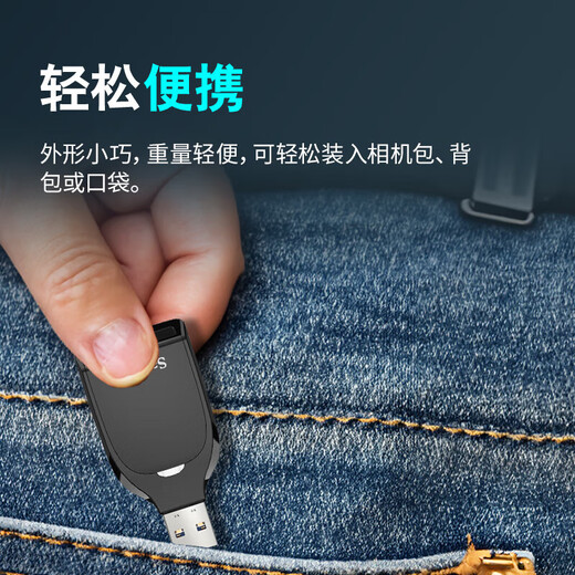 SanDisk USB3.2 high-speed card reader SD memory card reader suitable for mirrorless SLR digital cameras/video cameras SD memory card reader