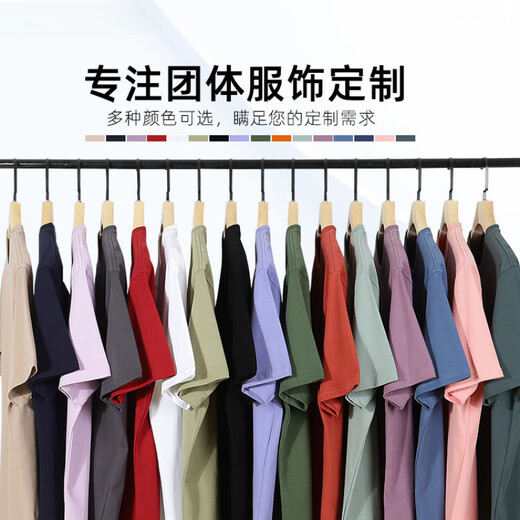 纯白色320g重磅T恤纯棉螺纹领口短袖美式情侣潮牌半袖运动男女宽 浅紫 L 建议140-155斤