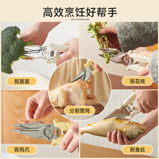 kims cook厨房剪刀不锈钢强力鸡骨剪多功能家用烤肉剪骨头专用剪刀