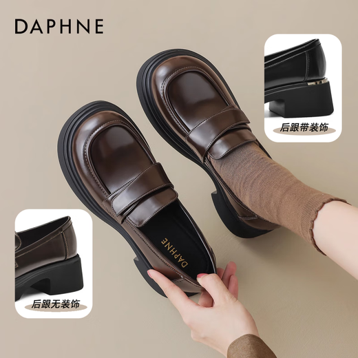 Daphne (Daphne) Brown espesado mocasín para mujeres 2025 Nuevos zapatos de cuero JK de estilo británico para mujeres con zapatos de alta gama Singles Brown [talón sin decoración] MF3883-5 35