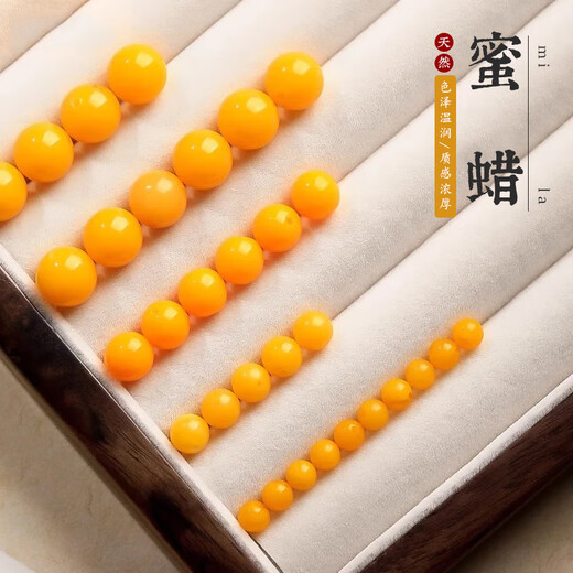Yulanxuan Natural Beeswax Single Beads Loose Beads Beaded Amber Bracelet Chicken Oil Yellow with Pearl Wen Play Beads Bracelet DIY Accessories Beeswax Single Bead About 4mm 1 Pack