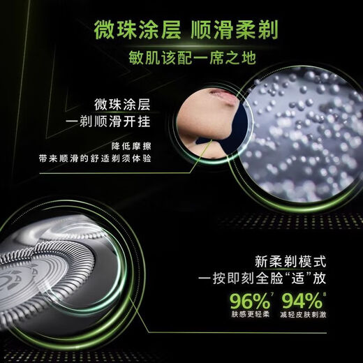 飞利浦（PHILIPS）剃须刀S3883旋风PRO男士刮胡刀胡须刀电动2025新款 飞利浦旋风PROS3883+飞利浦收纳