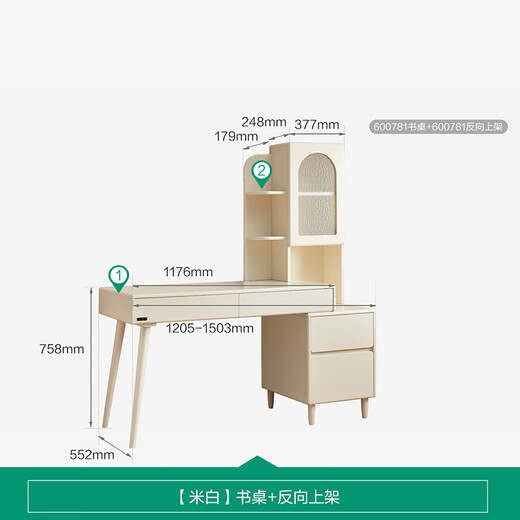 Quanyou Home Modern Cream Style Desk Computer Desk Dressing Table Home Study Desk Bookshelf All-in-One Home Storage Furniture Off-White | Desk + Reverse Shelves