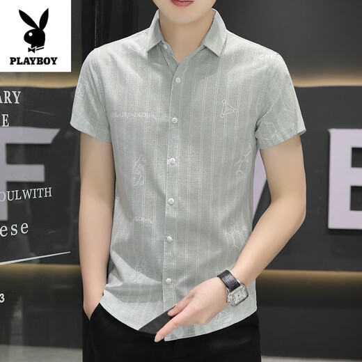 花花公子（PLAYBOY）冰丝衬衫男士商务休闲短袖夏季免烫抗皱正装衬衣青年职业上班寸衫 HTB-844卡其 L 105-120斤