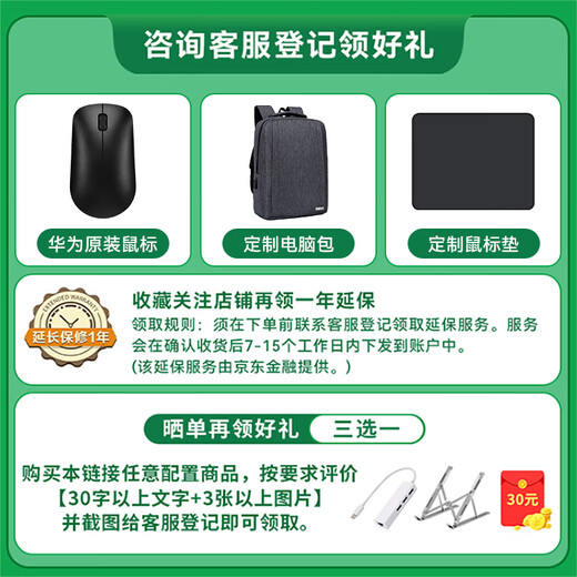 Huawei MateBook14 Core Ultra laptop 2025 new touch screen business office thin and light notebook for college students Gray丨Ultra5 16G+1T Store pre-installed Win11 system (not activated)