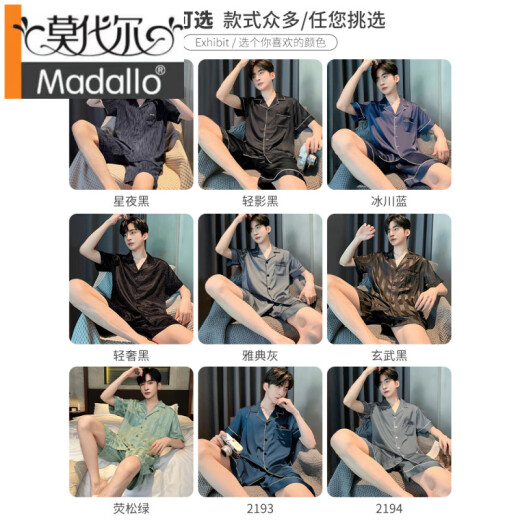 Modal Pyjamas Herren Sommer Dünne Ice Seide Kurzärmelige Teenager können Männer für Männer 2025 neuer Heimkleidungsset 12529 [Yunduo Cotton Crepe] L tragen (Empfohlener Höhe 170, Gewicht 100-