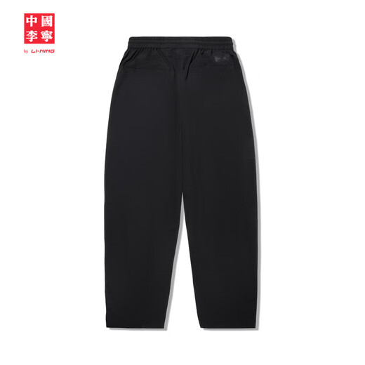 Li Ning China Li Ning