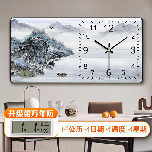 Huaiyin wall clock silent living room wall clock decoration electronic clock wall-mounted perpetual calendar accurate modern clock Jinyumantang with hook battery 40*30CM gold edge without calendar too small style