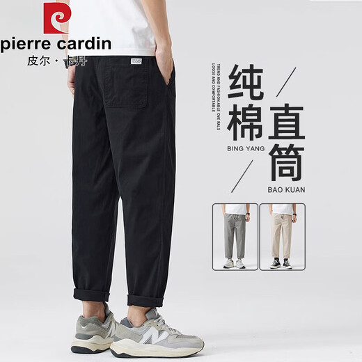 Pantalon de Pierre Cardin pantalon décontracté pour hommes pantalon de sport de coton masculin pantalon masculin pantalon raide d'été mince pantalon hommes 9904 kaki gris m [95-110jin [Jin est égal à 0,5 kg]]]