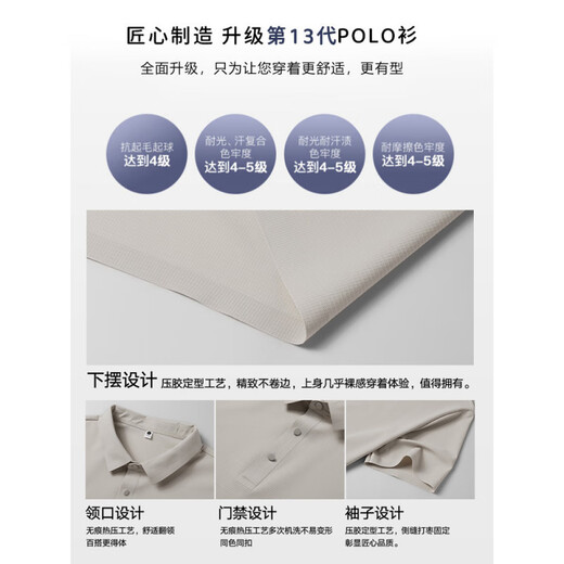 花花公子（PLAYBOY）高档品牌轻奢冰丝短袖POLO衫男夏季透气商务休闲高弹力翻领男款T POLO衫12357卡其 XL (建议130-145斤)