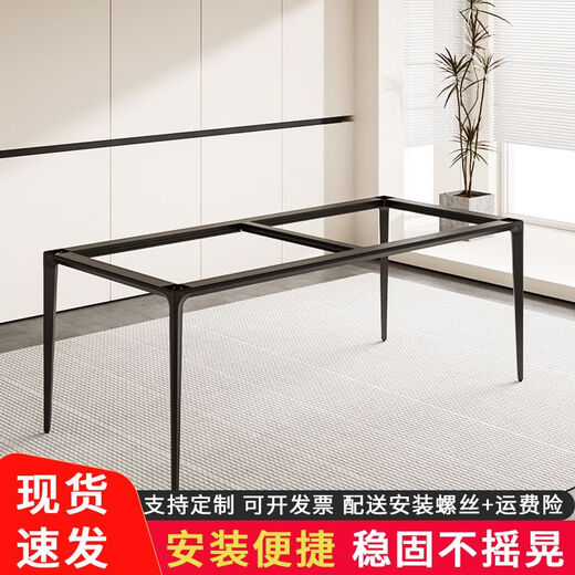 Aluminium Beyzk ALLIAGE LAGES SOLIDES LEGS MODERNE MODICE ROCK ROCK DALL DES LABLE AUTOR