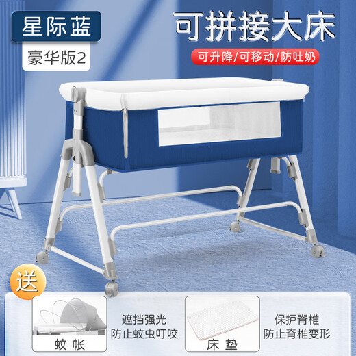 BOE [Flagon officiel] Occ Multifonction Berceau pliable pour bébé amovible Portable Baby Cradle Bed 1 Gray + Mosquito Net + Matelas + Panier de rangement + table de couches