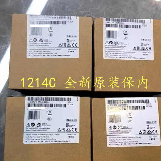 Siemens 1214C 1215C 6ES7214/6ES7215/1HG40/1AG40/1BG40 1 6ES7214-1AG40-0XB0 CPU 12
