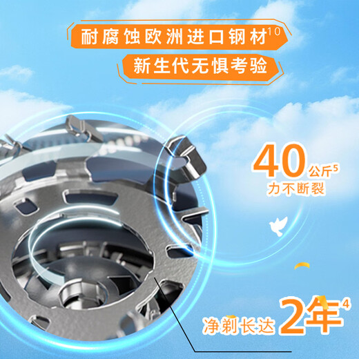 飞利浦（PHILIPS）【周杰伦推荐】电动剃须刀旋风PRO刮胡刀 风驰切剃6D浮动刀头 生日礼物送男友送老公国家补贴