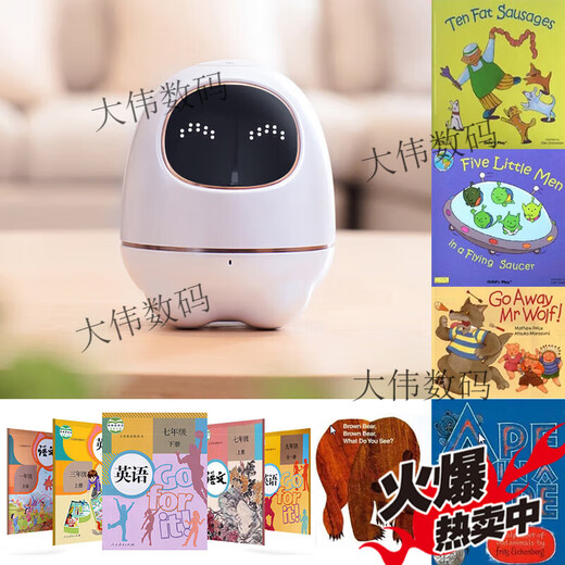 科大讯飞（iFLYTEK）阿尔法蛋超能蛋智能机器人s蛋大蛋A10儿童语音对话高科技早教机学 [阿尔法蛋S蛋]