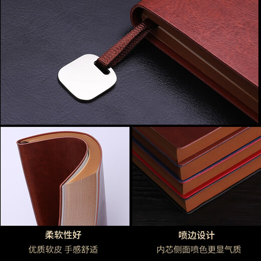 JPHZNB党员学习笔记本商务笔记本子记事本A5日记本软皮面本A6B5定制可印logo会议记录办公本子批发定做封 A6-黑色软皮吊坠P-4881