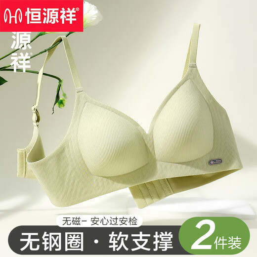 恒源祥内衣女薄款大胸显小胸聚拢防下垂果冻条软支撑乳胶杯文胸罩 奶油绿 M