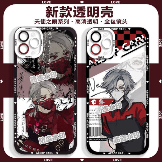 Kunlinyi's fifth personality embalmer peripheral mobile phone case is suitable for OPPO real me IQOOneo7 Huawei Apple 15vivo white Angel eye transparent shell-L12591 Honor other models