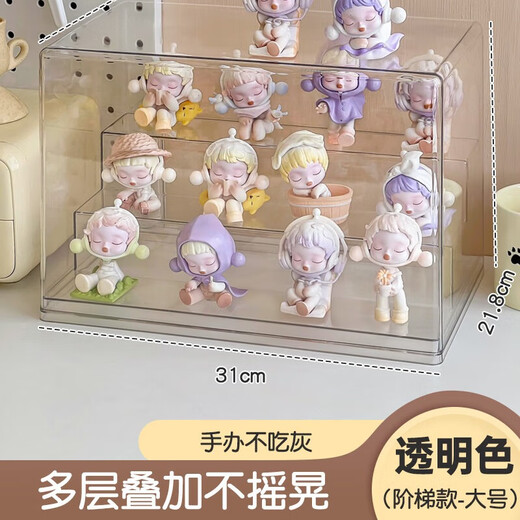 Only Blind Box Display Rack Dustproof Lego Ornament Cabinet Display Box Storage Box Collection Box Toy Rack Large Covered Three-Ladder Model 2 Pack