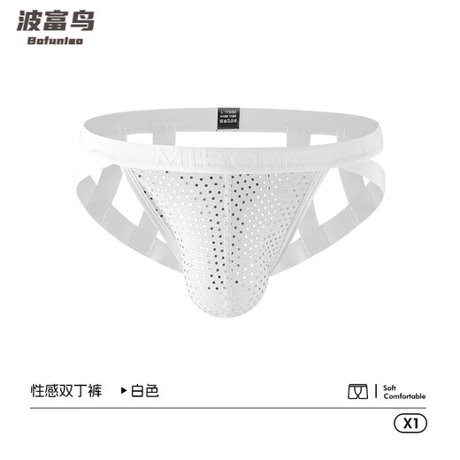 Bo Fu Bird European and American style underwear men's sexy sexy hollow strap double thongs shiny low waist exposed buttocks cool trendy men's thong black M