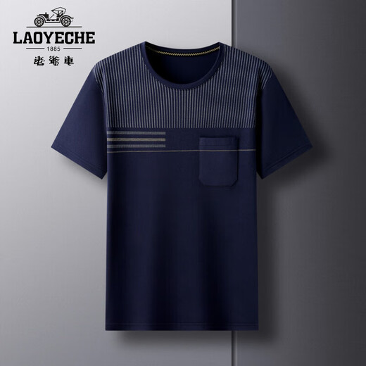 Camiseta de manga corta de cuello redondo de seda de hielo de auto clásico en verano de mediana edad y ancianos visten bolsillos reales sueltos sueltos en transpirable secado a media manga Hulan 691 m 165 recomendado 90-118Jin [Jin equivale a 0.5 kg]