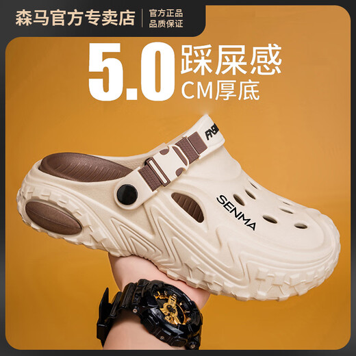 SENMA Sengma hole shoes men's summer outdoor wear shit-like slippers men's sports driving and fishing dual-purpose beach sandals white and black [upgraded version] 41 [Sports standard code, spot instant delivery]