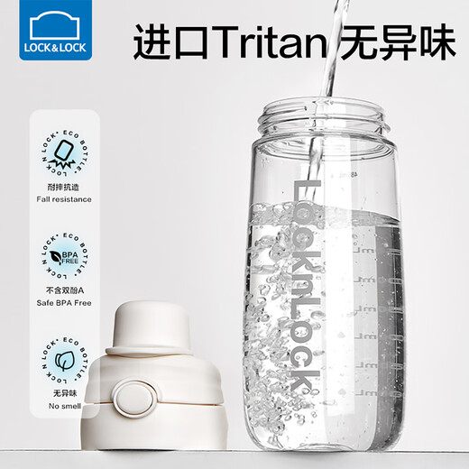 Lock and Lock straw cup children's cup for school special water bottle primary school student kettle sports water cup tritan summer double drinking cup