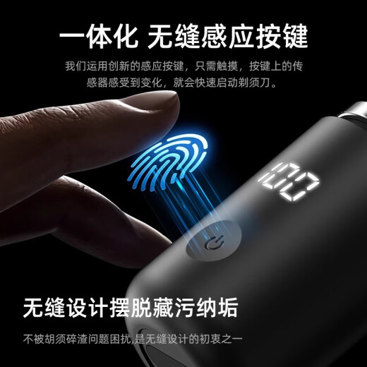TAKMOR【德国】剃须刀电动男士迷你便携款刮胡刀多功能胡须刀小钢炮干湿双剃全身水洗 【磨砂绿】全身水洗&触控开关&超长续航
