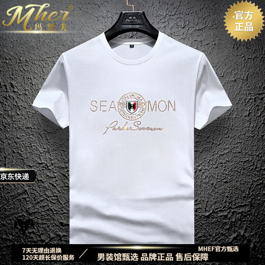 MHEF高端短袖t恤男圆领夏季薄款烫钻潮流丝光棉半袖体恤男士打底衫潮t 白色687 M