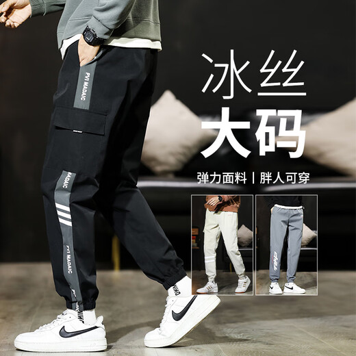 Playboy (PLAYBOY) pants for men's summer thin fashion brand ice silk feeling large size work trousers quick-drying exercise nine-point casual trousers 6618 black + 6629 meters white XL
