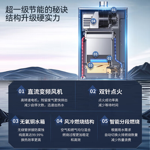 
VATTI official gas water heater water servo grade [National supplementary 15% reduction] Silent constant temperature WIFI intelligent control natural gas water heater 16L [Upgraded version EC5] 12151S-16 natural gas
